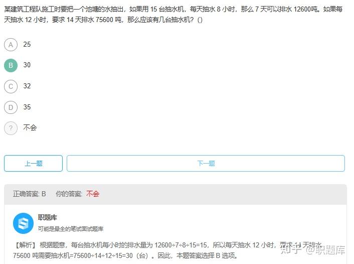 格雷欣法则的名词解释-简述格雷欣法则的主要内容