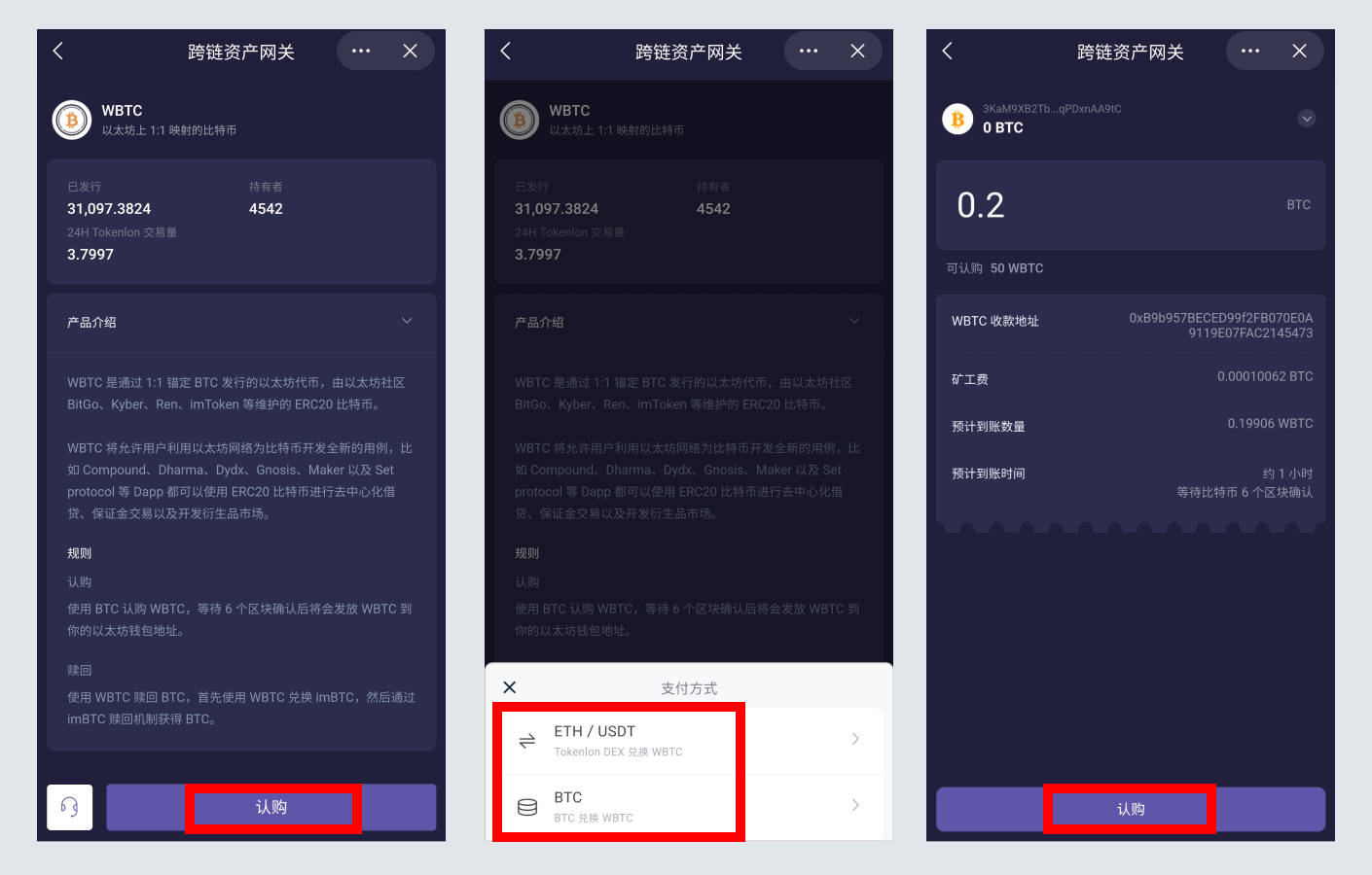 imtoken钱包地址能作为挖矿地址吗的简单介绍