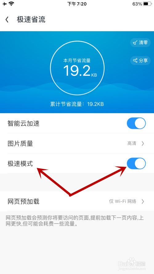 uc浏览器关闭历史记录-uc浏览器浏览记录彻底删除