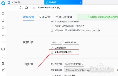 qq浏览器搜索引擎没有百度了-浏览器搜索引擎没有百度了2022