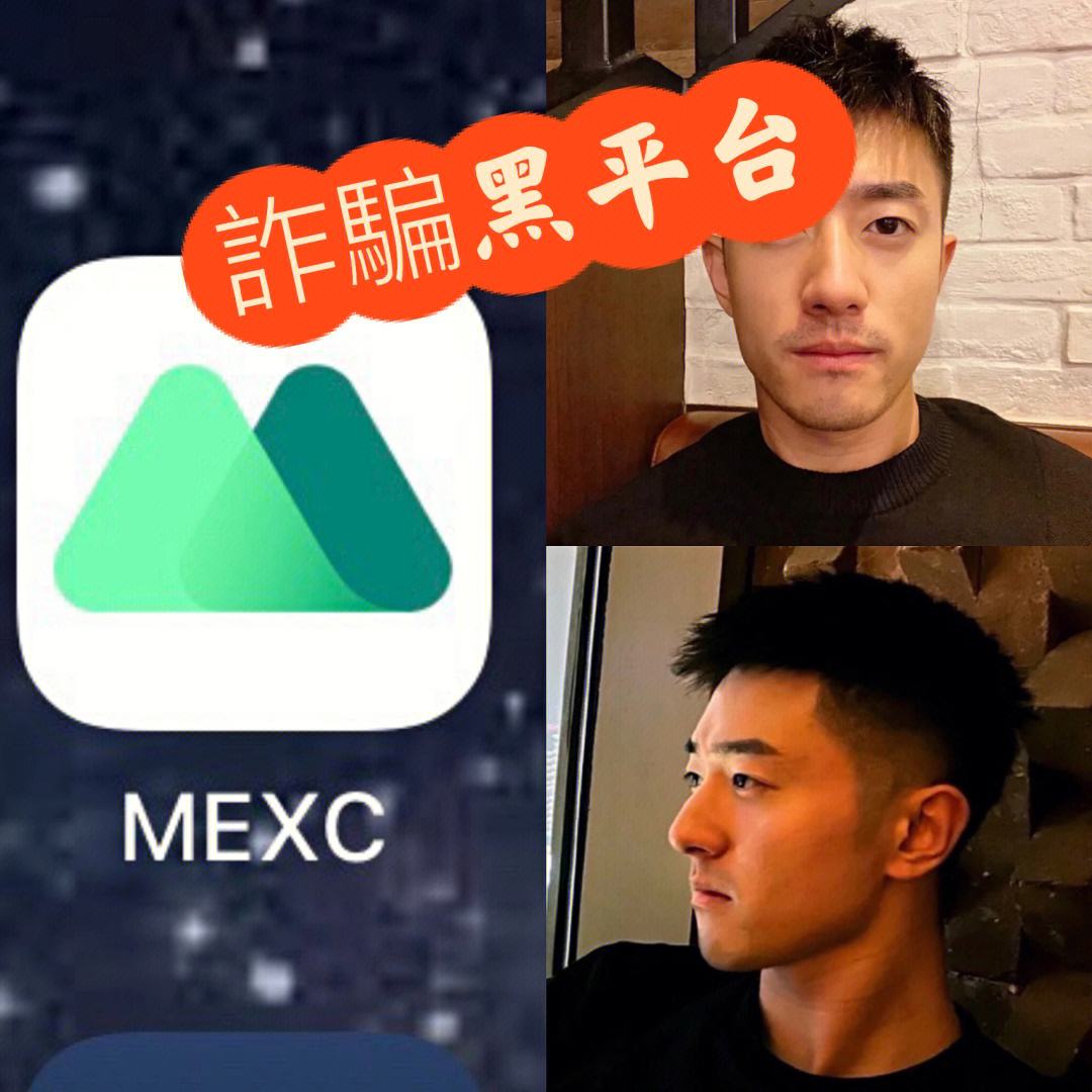 mexc抹茶交易所-MEXC抹茶交易所大陆用户注册