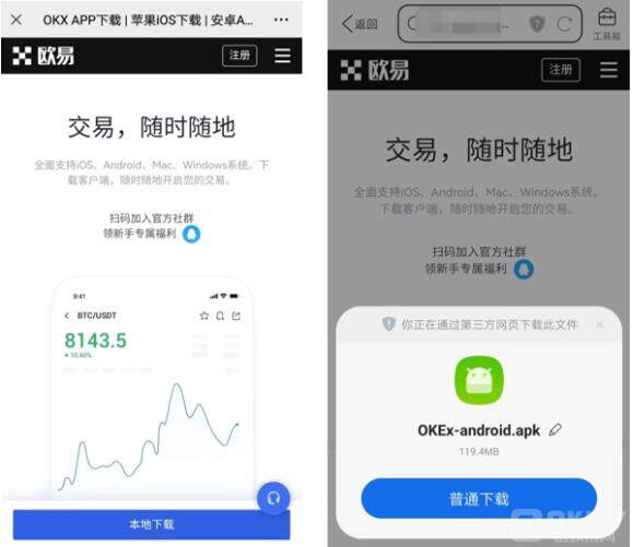 imtoken钱包苹果版本下载链接-imtoken苹果版下载官网怎样下载