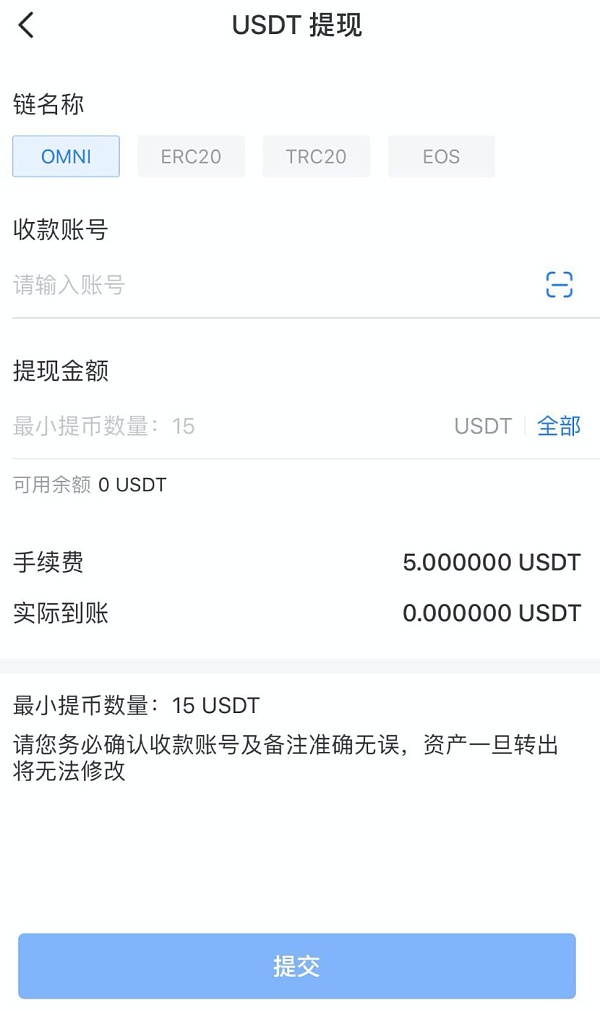 usdt别人怎么转给我-usdt转给别人可以起诉吗