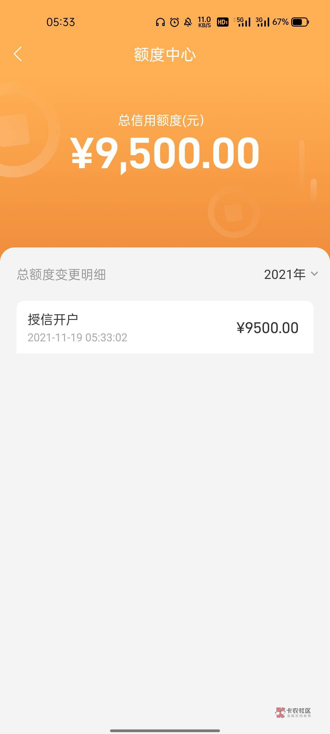 谷谷钱包是什么-谷谷钱包上征信吗?