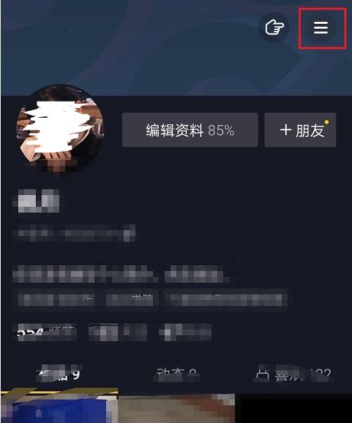 电报声音抖音怎么设置-电报声音抖音怎么设置的