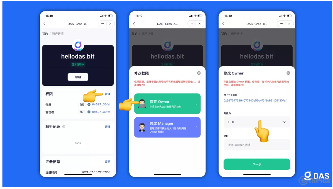 tokenpocket钱包app-tokenpocket钱包app下载地址