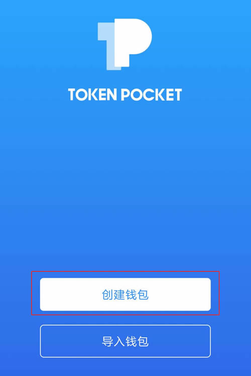 token钱包app发行-tokenpackage钱包
