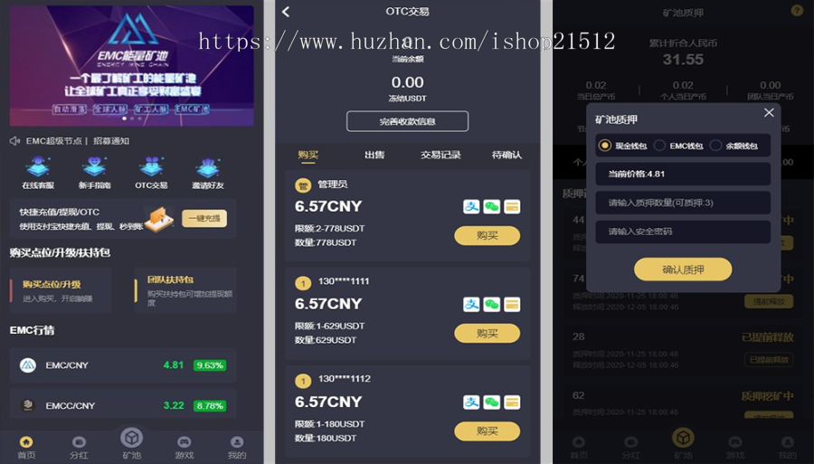 usdt交易平台都有哪些的简单介绍