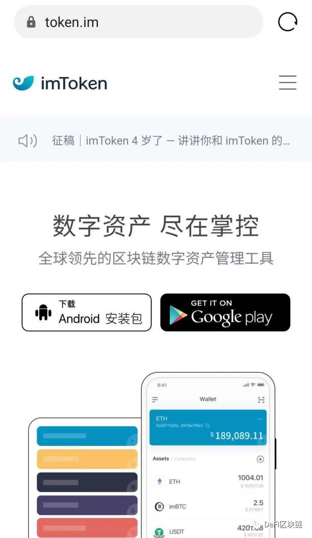 imtoken现在下载不了-imtoken为什么苹果下不了