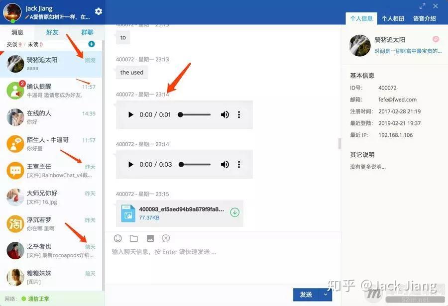 MetaMaskMobile源码分析的简单介绍