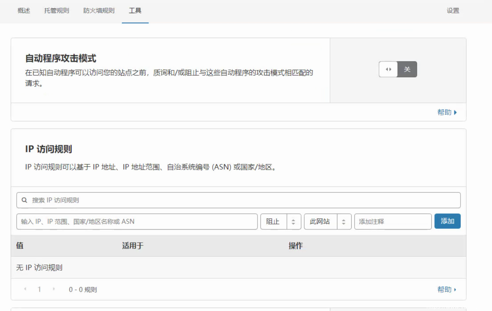 关于Tg上怎么加群组的信息