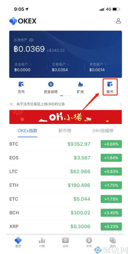 usdt转给别人-usdt转给别人了对放转来的钱有涉案怎么办