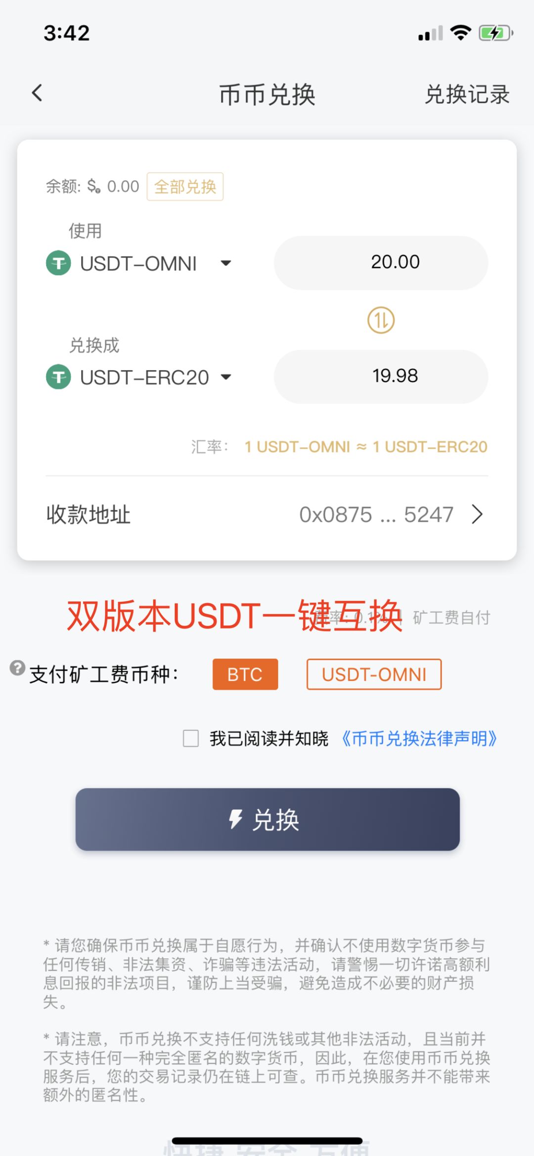 usdt钱包怎么交易-usdt 钱包里的钱怎么提现