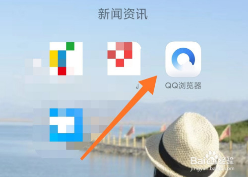 qq浏览器文件加密之后在哪里看-浏览器加密的文件在哪个文件夹