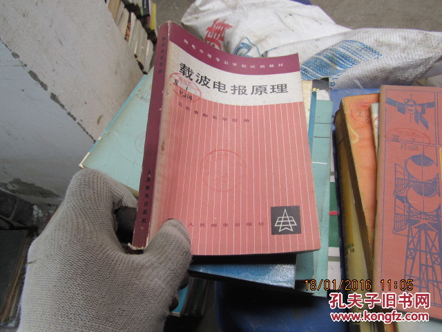 电报是什么原理-电报的工作原理是什么?