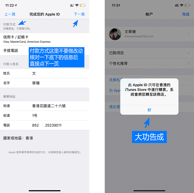 包含苹果tp钱包官网下载app的词条