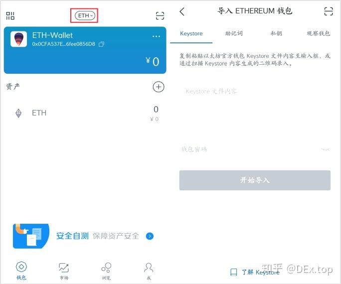 关于token.im苹果为什么不能下载的信息