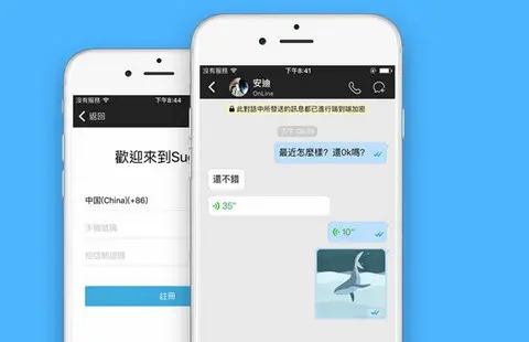 sugram手机版下载-sugram官网下载安卓