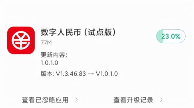 数字人民币有关的股票有哪些-数字人民币有关的股票有哪些龙头股