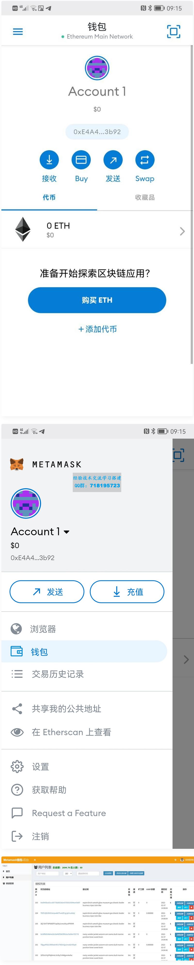 小狐狸钱包最新5.9.1版本-小狐狸钱包591版本MetaMask