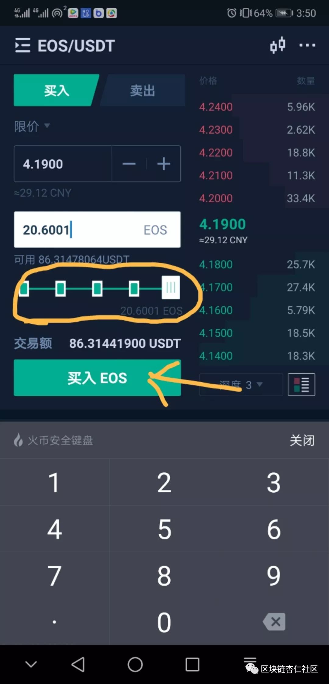 USDT下载什么软件可以买卖的简单介绍