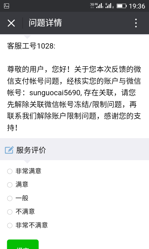 购宝钱包安全吗会不会被冻结-购宝钱包安全吗会不会被冻结账户