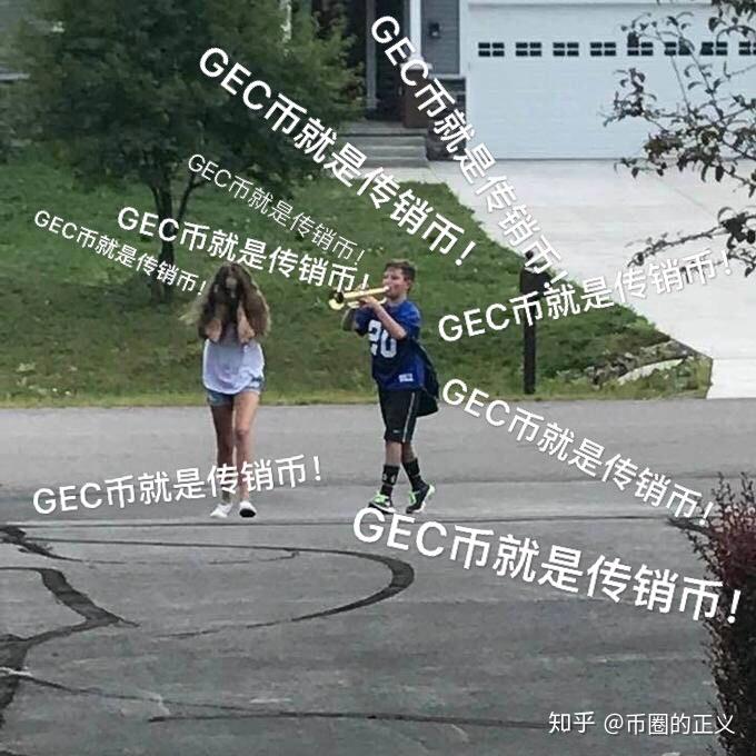 gec真假-gec登陆平台