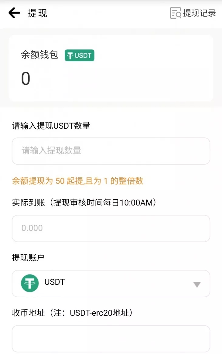 包含USDT币提现5万涉嫌洗钱吗的词条