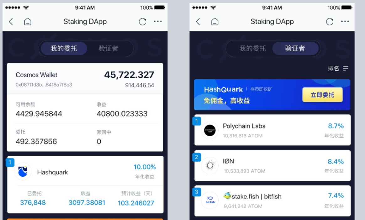 imtoken钱包官方版下载的简单介绍