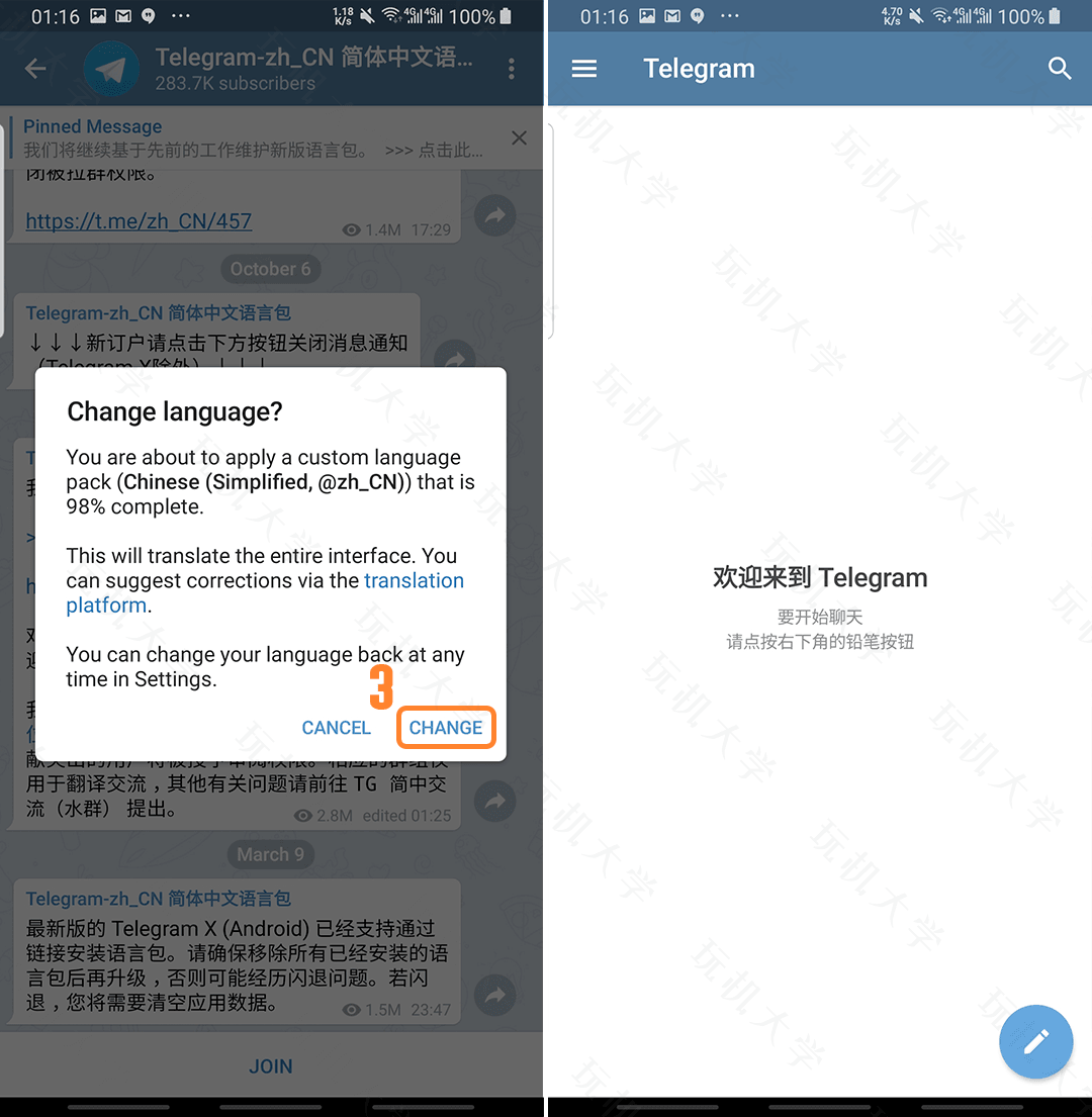 Telegram怎么删除聊天记录的简单介绍