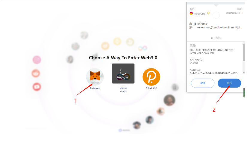 metamask怎么登录-metamask手机版教程