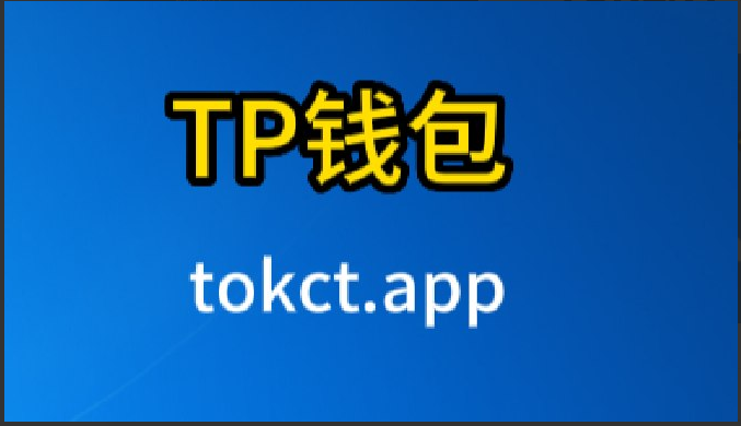 TP钱包安全吗?-tp钱包被盗了怎么办