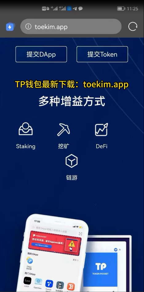 TP钱包安全吗?-tp钱包被盗了怎么办