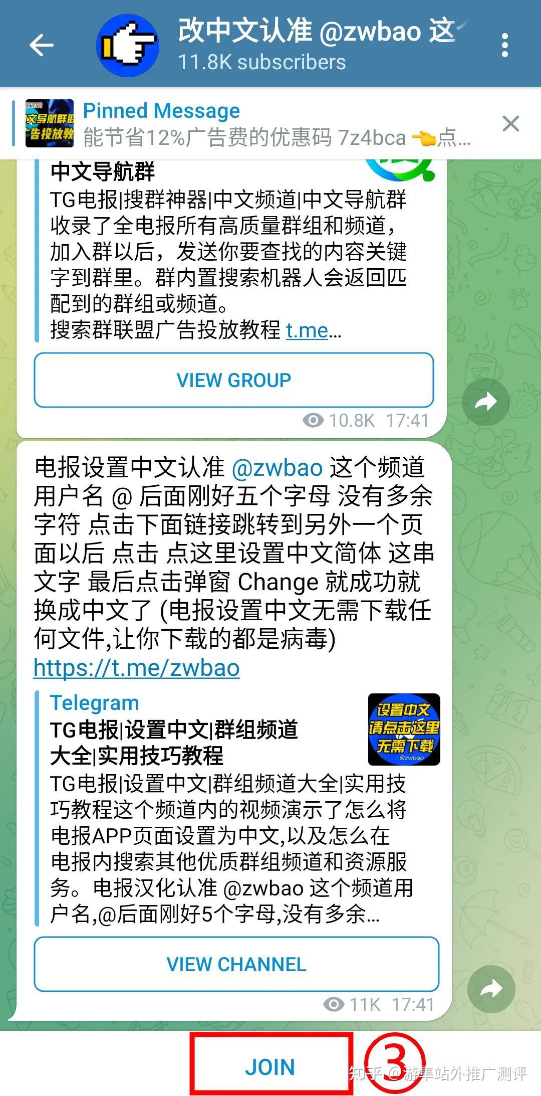 电报telegram-电报telegram721