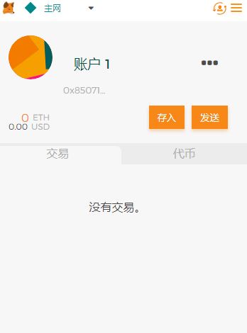 小狐狸钱包app官网最新版本6.08元-小狐狸钱包app官网最新版本608元是什么