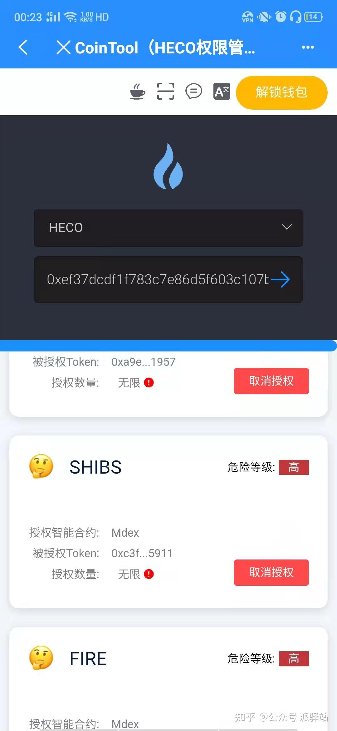 tp钱包能赚多少-tp钱包可以转哪些币