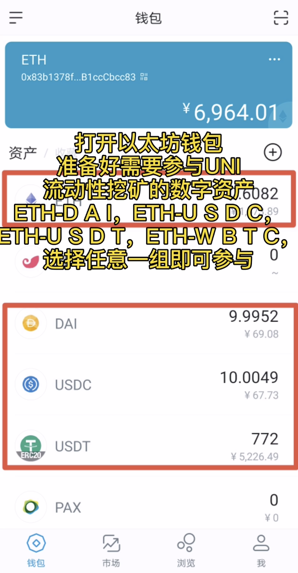 imtoken数字钱包app下载的简单介绍