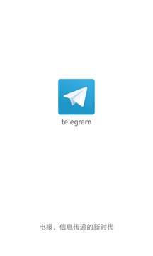 纸飞机app安卓版官网下载-纸飞机telegeram加速器