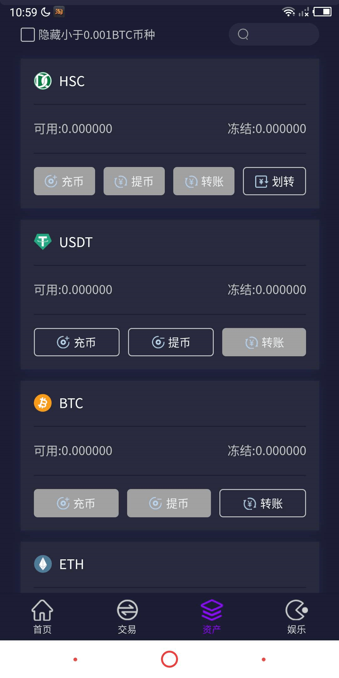 usdt充值教程-usdt怎么充值到交易所