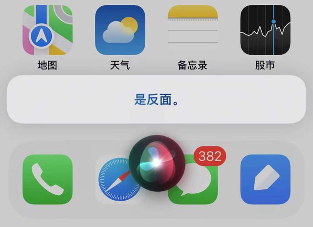 手机常用的软件有哪些-手机常用的软件有哪些免费