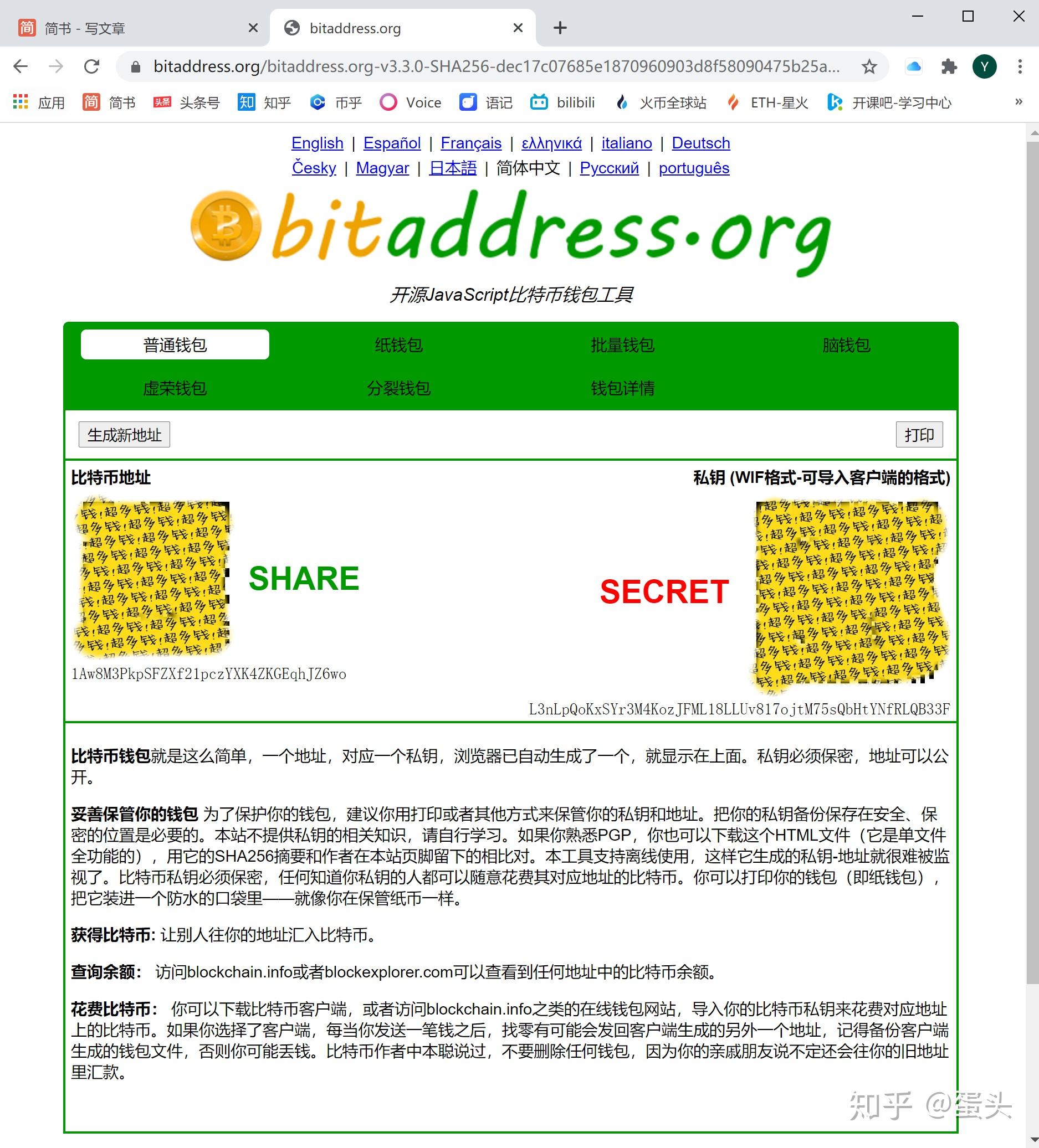 小狐狸钱包如何导入私钥-小狐狸钱包怎么导入tp钱包