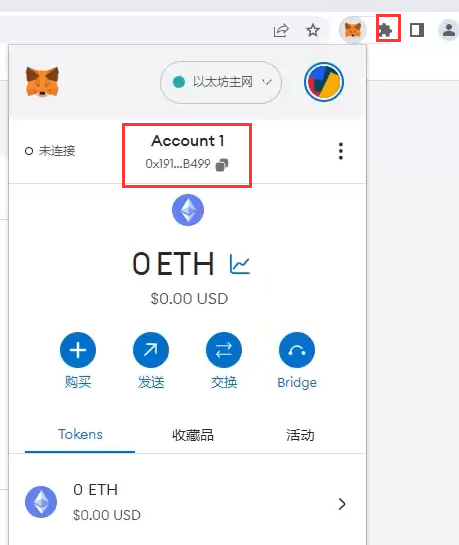关于小狐狸钱包app官网最新版本5.4版的信息