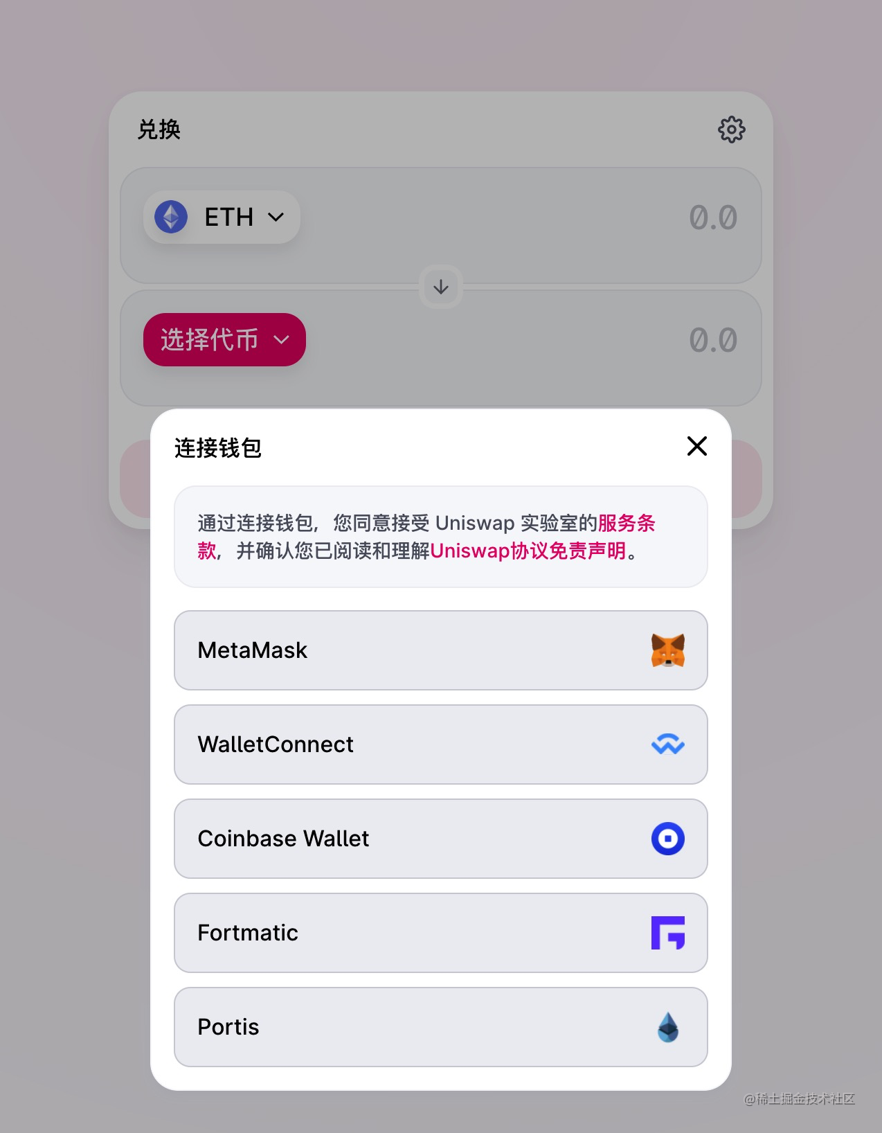 im钱包里面的dapp-im钱包中的dapp是什么币币