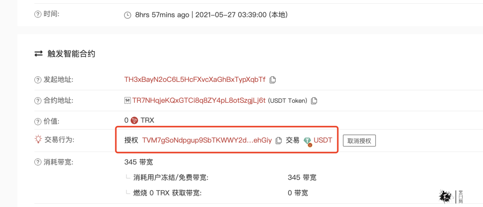im钱包里面的usdt-im钱包usdt提现必须要用eth吗