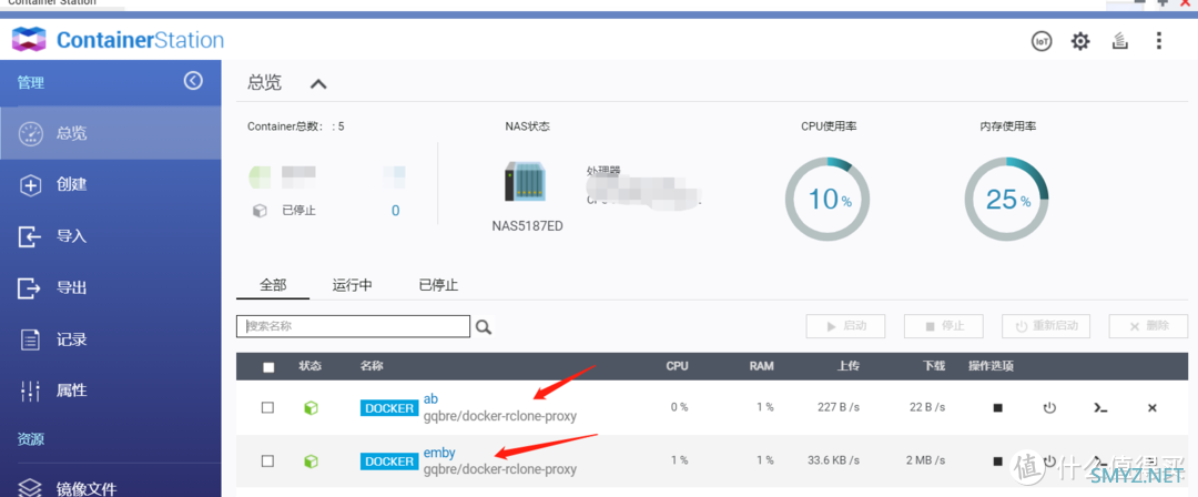 googledrive在国内打开方法的简单介绍