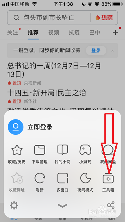 uc浏览器总是无响应-uc浏览器无响应是什么原因