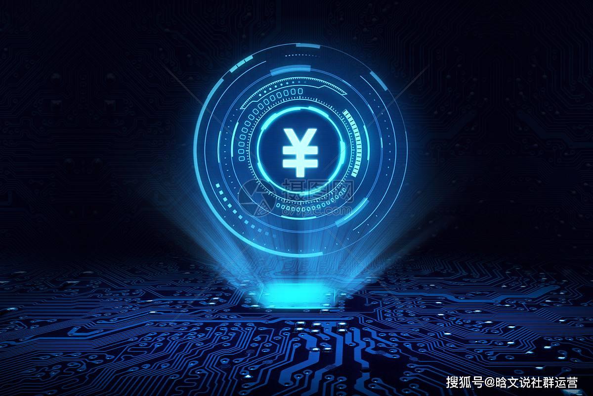 数字货币什么时候推出-数字货币什么时候全国推行