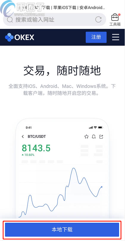bitcoin交易所app下载cn-bitcoin交易所app下载 cn