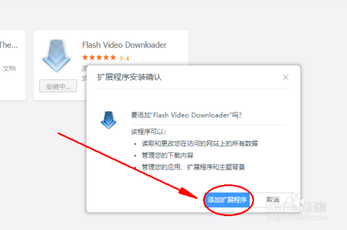uc搜索引擎设置-uc游览器搜索引擎设置