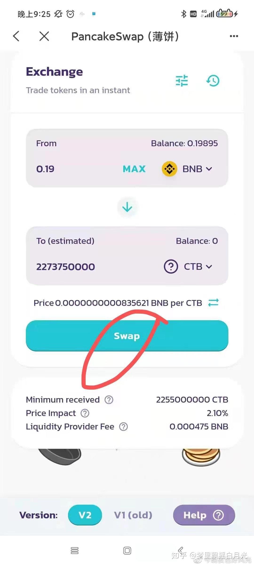 tp钱包官网下载aap最新版本-tp钱包price impact too high